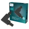 Philips EasyLink L-vormige connector linkse hoek railverlichting zwart